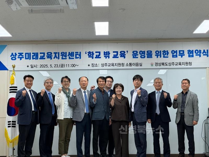 [상주시 총무과]미래교육지원센터.jpg