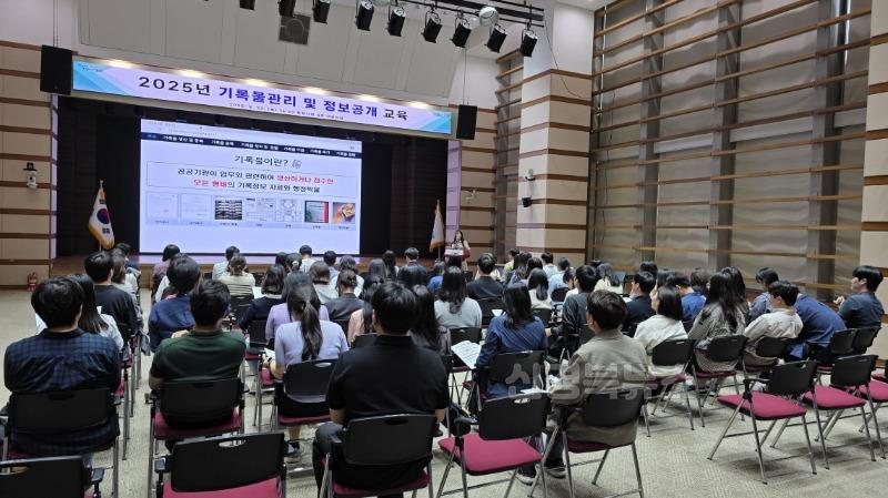 7. 250525 투명한 정보는 시민 신뢰의 시작! 포항시  기록물관리 및 정보공개 교육.jpg