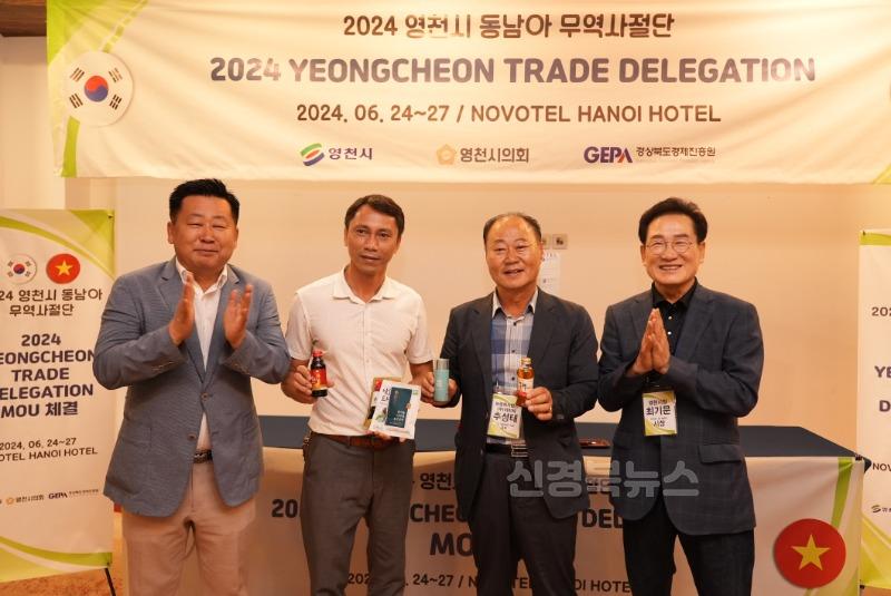 1 [사진] 영천시, 수출 확대로 지역경제 숨통 틔운다 (2).jpg