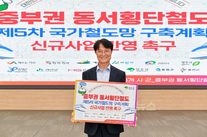 [크기변환]영주-1-1 이재훈 영주시장 권한대행이 중부권 동서횡단철도의 제5차 국가철도망 구축계획 신규사업 반영을 촉구하는 SNS 릴레이 챌린지에~.jpg