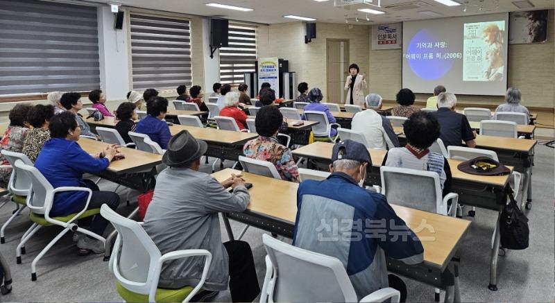 04의성군제공 의성군립도서관 인문독서 아카데미.jpg