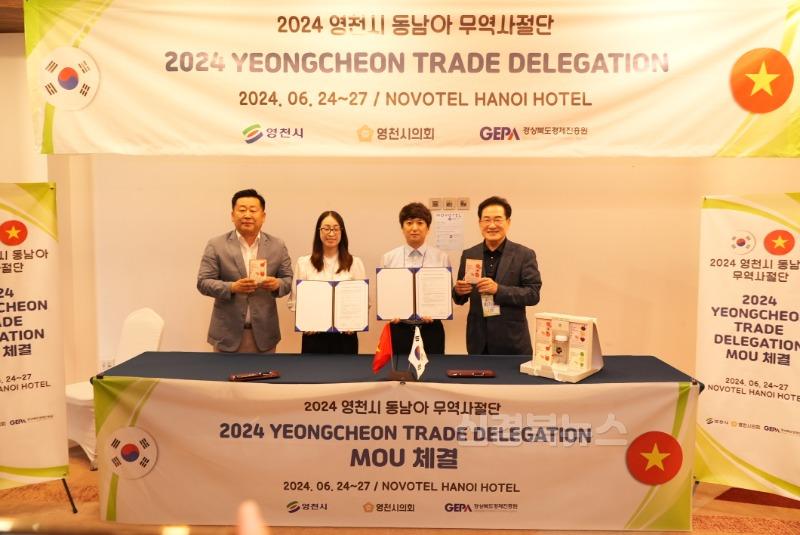 5 [사진] 영천시, 수출 확대로 지역경제 숨통 틔운다 (1).jpg