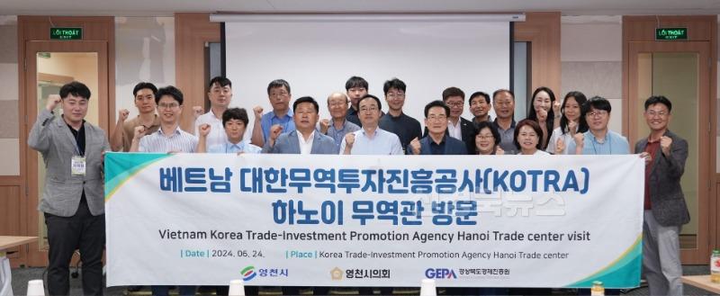5 [사진] 영천시, 수출 확대로 지역경제 숨통 틔운다 (3).jpg