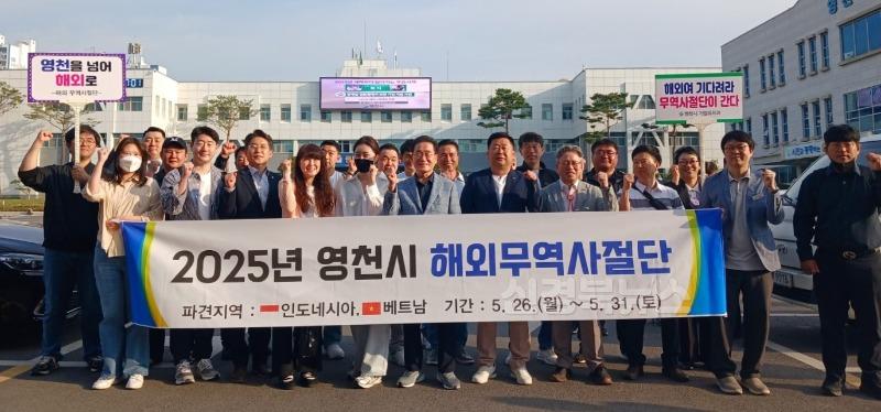 5 [사진] 영천시, 수출 확대로 지역경제 숨통 틔운다 (5).JPG