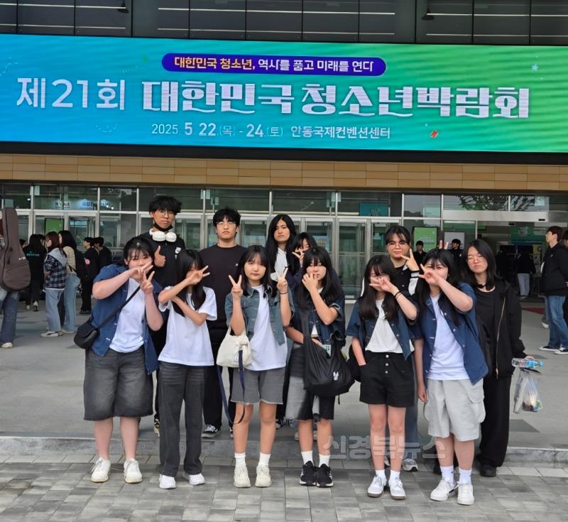 05.26-1 보도자료(청소년자치기구 2025년 대한민국 청소년 박람회 및 청소년 페스티벌 참가)(1).jpeg
