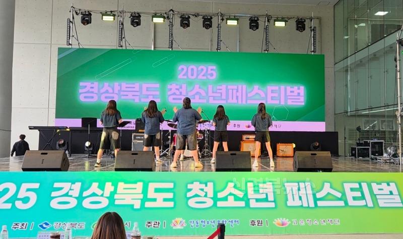 05.26-1 보도자료(청소년자치기구 2025년 대한민국 청소년 박람회 및 청소년 페스티벌 참가)(2).jpeg