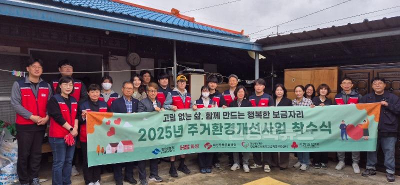 [경산시보도자료]경산시, 사회적 고립가구 첫 주거환경 개선 지원 (3).jpg