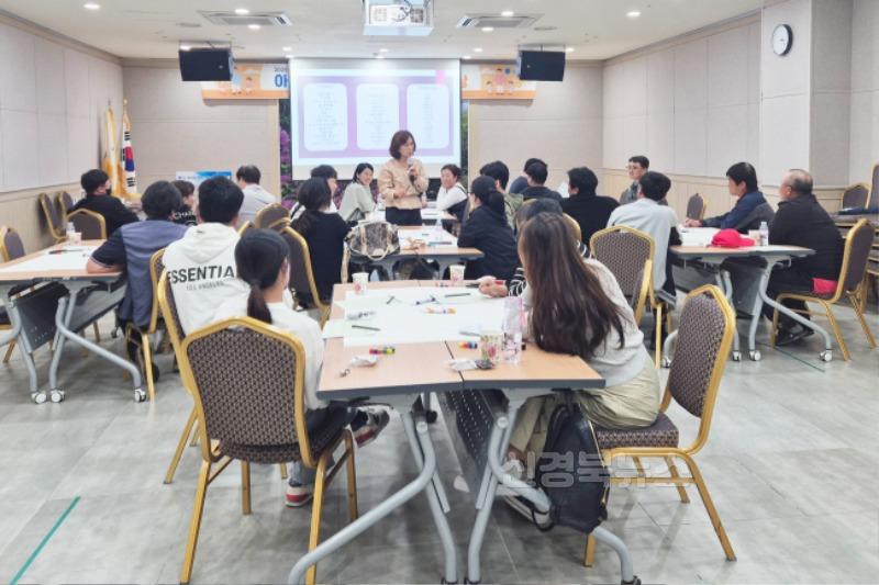 250526보도자료(청송군가족센터, '우리동네 아빠교실' 부모교육 프로그램 진행) (2).jpg
