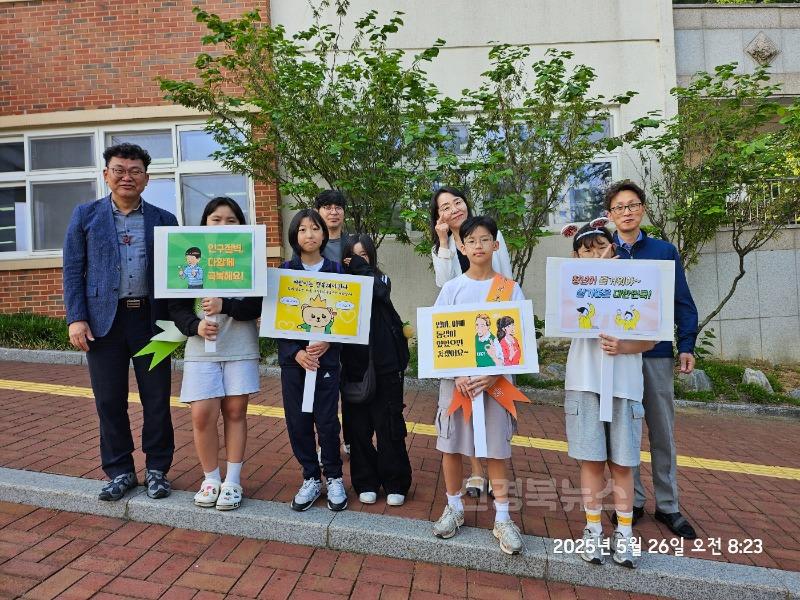 대교초등학교_15_대교초_인구문제 인식 개선 캠페인(2).jpg