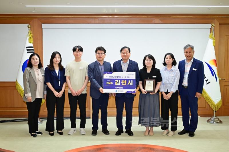 김천시, 규제개혁 추진실적 시군평가 ‘2년 연속 최우수상 수상’-청렴감사실(사진).jpg