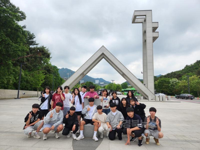 [지보중] 서울대 탐방 및 대학생 멘토링 체험 (2).jpg