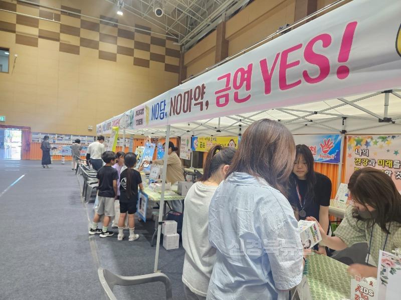 N0담, NO마약, 금연YES! 체험부스 운영(1).jpeg