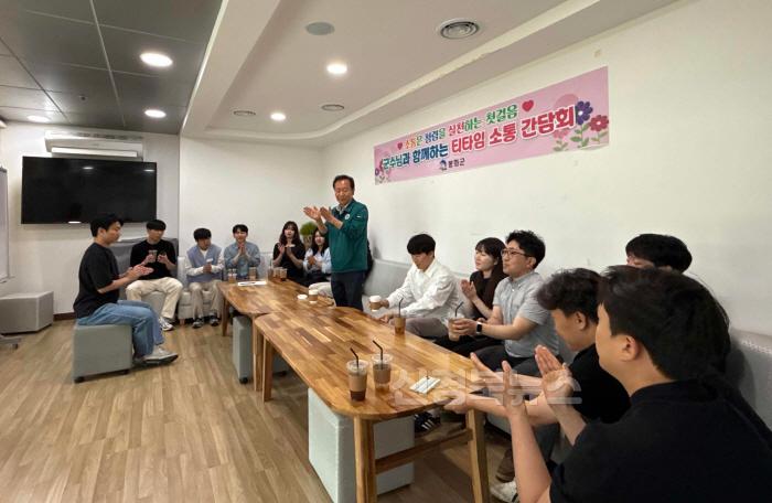 [크기변환]1. 군수님과 함께하는 티타임 소통 간담회.jpg