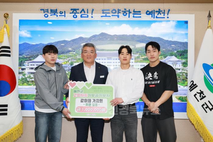 [크기변환]2025 05 26 고향사랑기부금 기탁-같이의 가치회(총무과)10.JPG