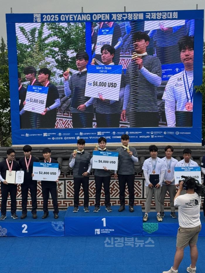 [크기변환](예천군)양궁 명가 예천군청 남자 양궁선수단 인천 계양오픈 국제대회 단체전 금메달 쾌거 (3).jpg