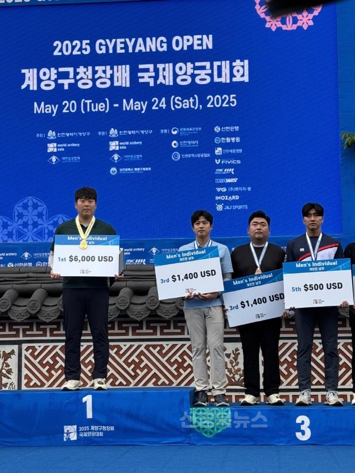 [크기변환](예천군)양궁 명가 예천군청 남자 양궁선수단 인천 계양오픈 국제대회 단체전 금메달 쾌거 (4).jpg