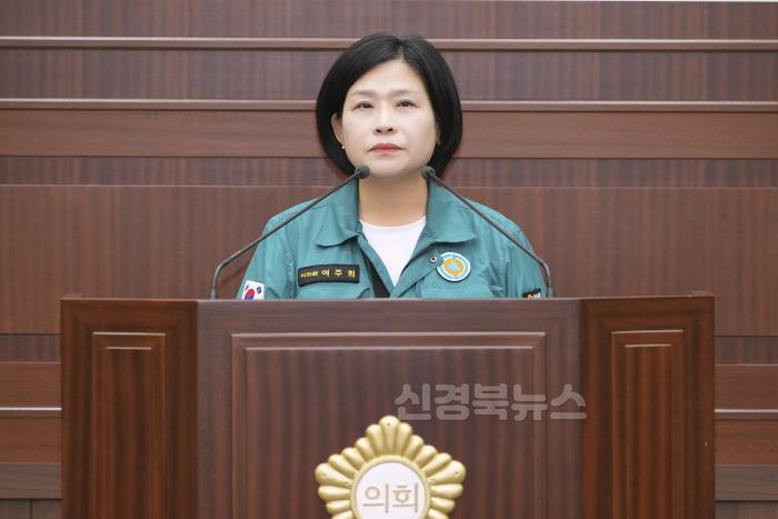 [크기변환]여주희의원_5분자유발언 (1).jpg