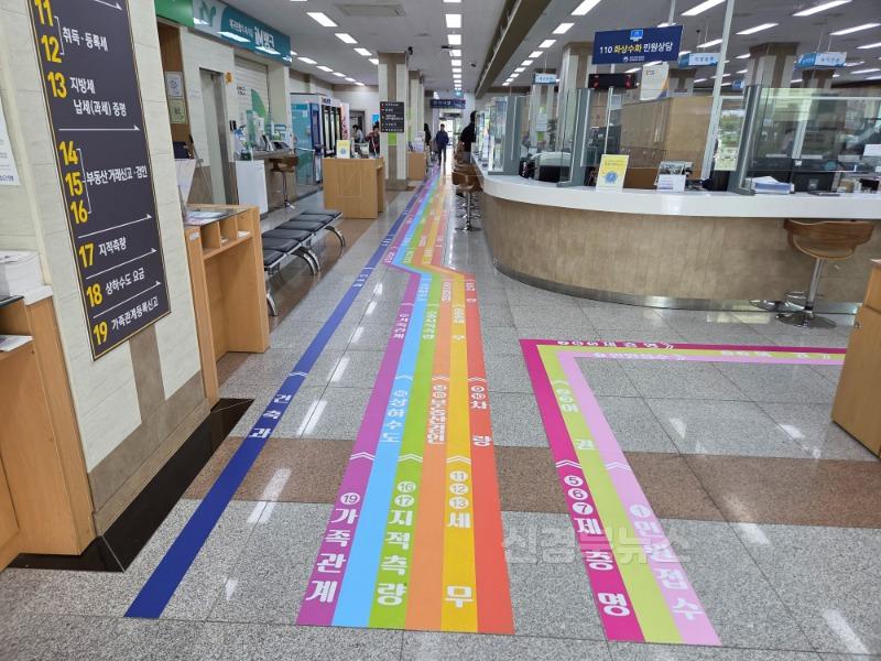 [상주시 행복민원과]민원실, 안내 유도선 설치.jpg