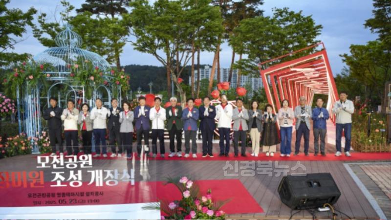 3-2. 장미원 개장식 사진.jpg