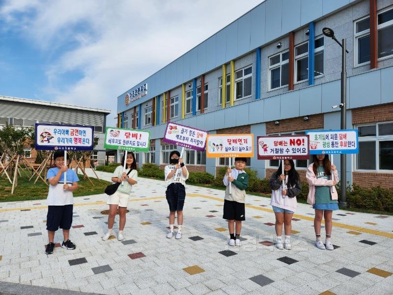 아포초 금연 캠페인 사진.jpg