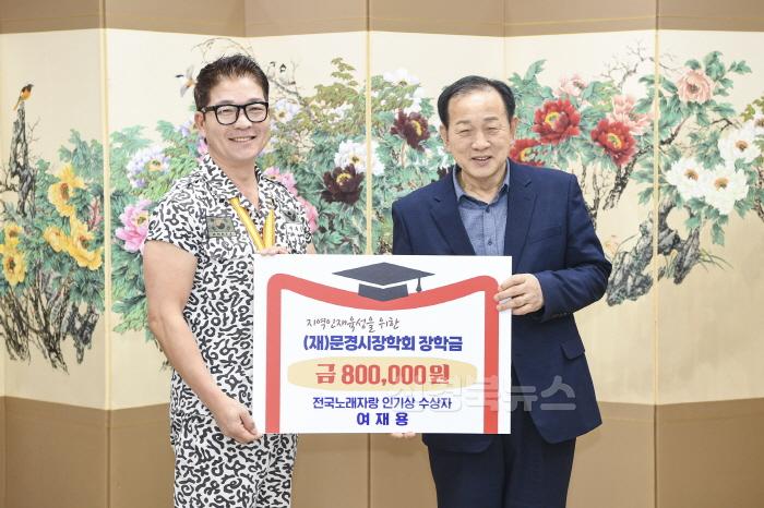 [크기변환]1. 장학금 기탁식_여재용.jpg
