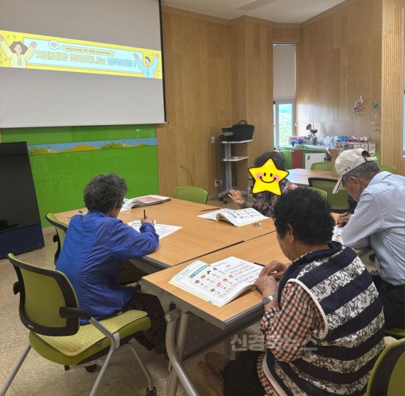 성주군사진(치매안심센터에서 치매예방 찾아 떠나는 경북여행).jpg