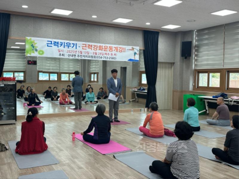2. 근력강화 운동을 진행하고 있다.jpg