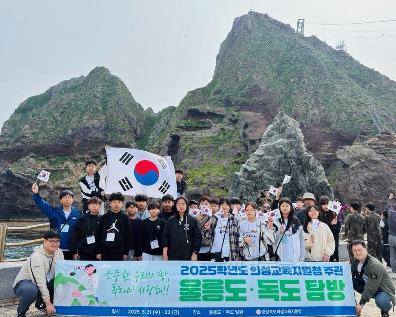 독도탐방1.jpg