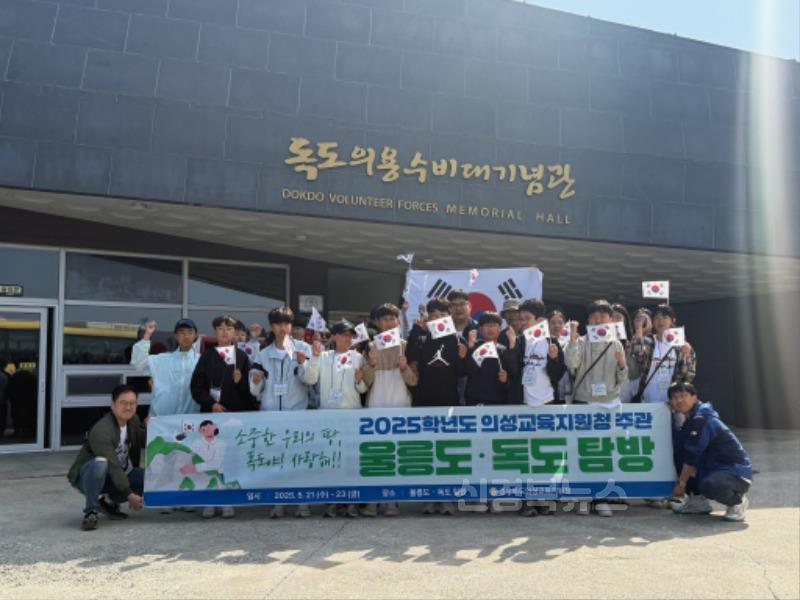독도탐방2.jpg