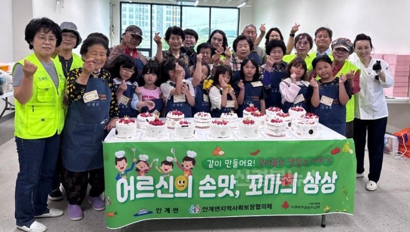 02의성군제공 안계면 어르신 입맛 꼬마 상상1.JPG