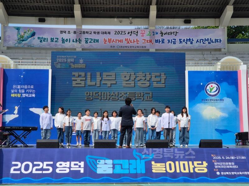 영덕학생음악경연대회(2).jpg