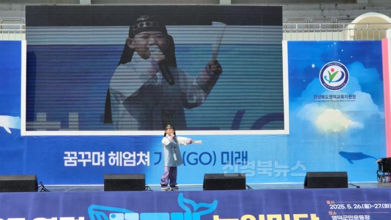 영덕학생음악경연대회(1).jpg