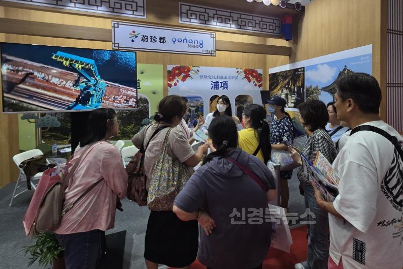 250526 포항시, 한국 여행 엑스포 참가해 대만 현지에서 도시 매력 홍보1.jpg