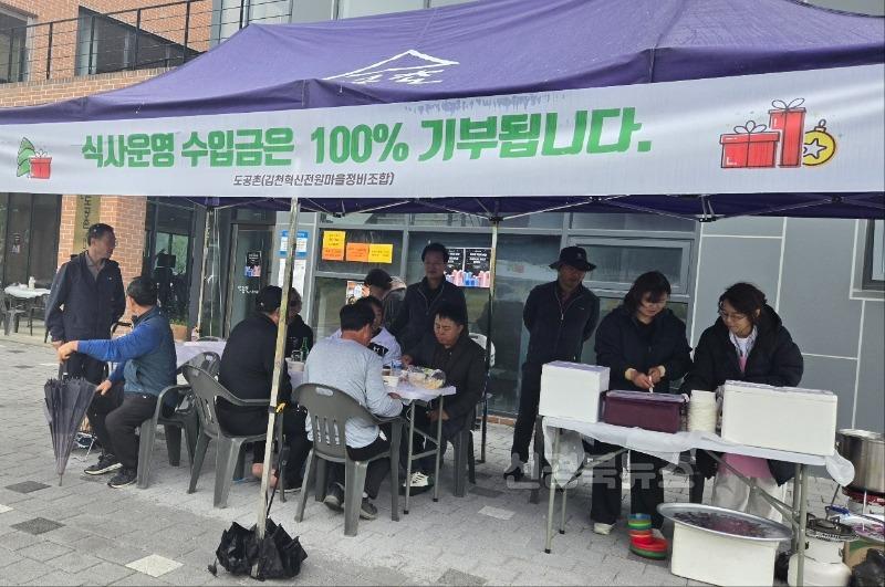 「2025 도공촌 가라지 세일」도 보구 기부도 하구~-농소면(사진2).jpg