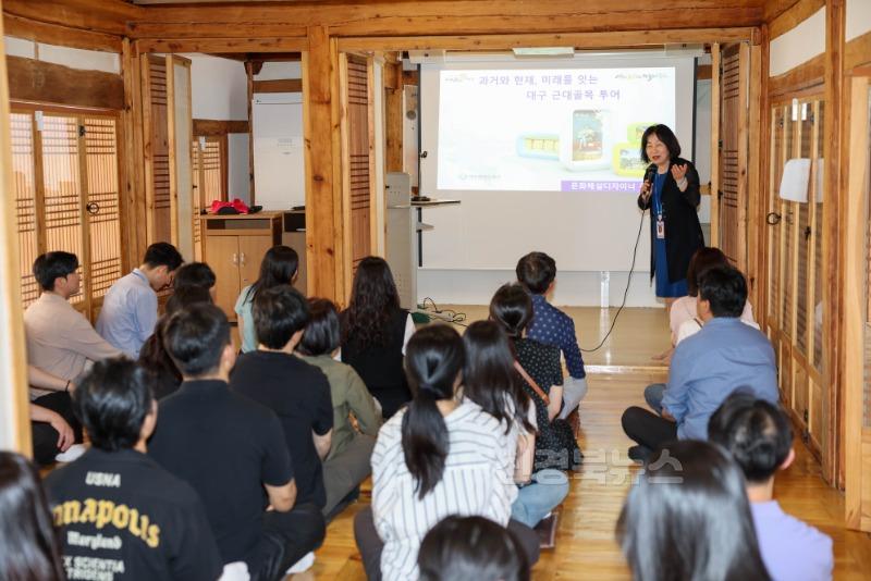 대구 중구, 외국어‧예술 해설사 신규 모집… 글로벌 관광도시 도약 박차(해설사의 미니특강).jpg