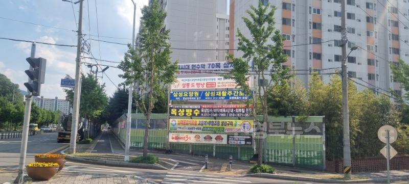 [경산시보도자료]현수막 지정게시대 새로폭 축소 추진.jpg
