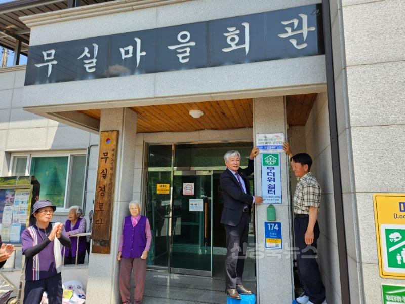 김천시 어르신 행복밥상 사업의 시작을 알리다!-사회복지과(사진2).jpg