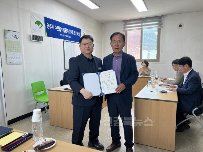 [크기변환]영주-3-2 영주시는 지난 26일 2025년 제1회 영주시 수돗물 수질평가위원회를 개최했다(위촉 기념사진).JPG