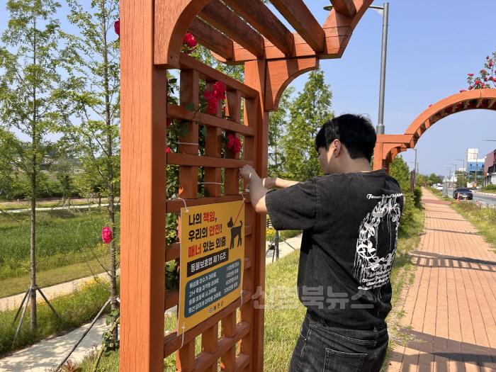 [크기변환](예천군)반려동물 등록 및 안전관리 캠페인 실시 (1).jpg