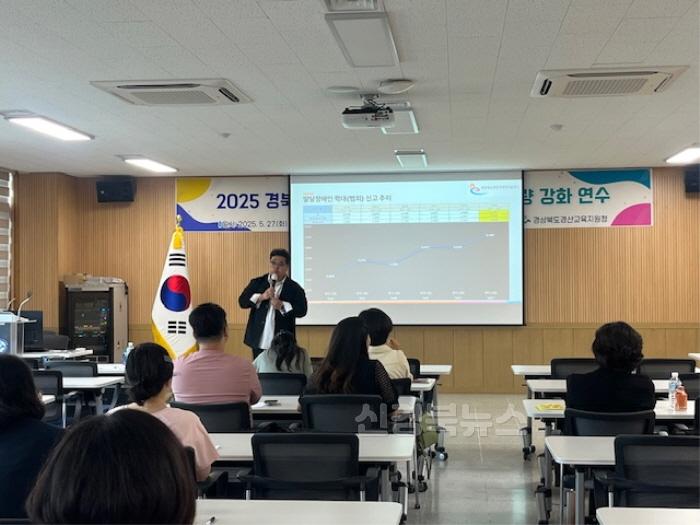 [크기변환]경산특수교육지원센터, 경북남부권 장애학생 인권지원단 역량 강화 연수 개최(2).jpg