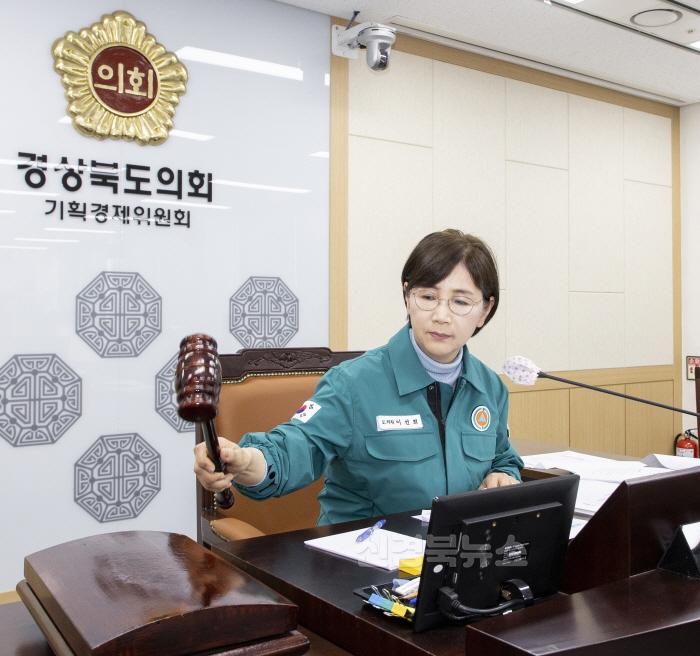 [크기변환]위원장 의결.jpg