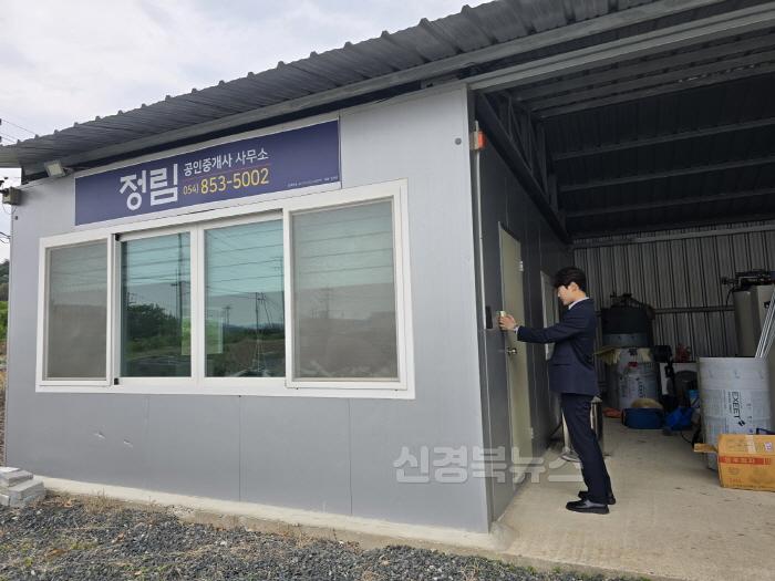 [크기변환]0528 QR코드로 부동산중개업소 안심 이용 (2).jpg