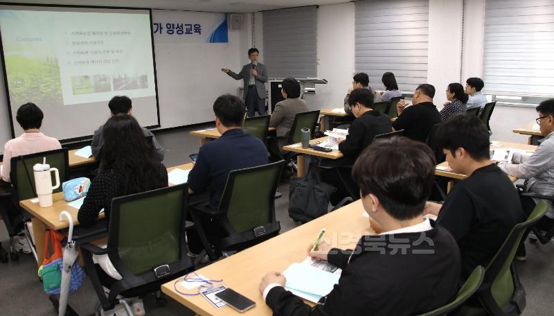 11._스마트농업_전문가_양성교육1.JPG