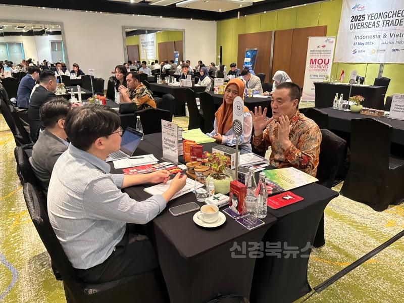 1 [사진] 영천시 해외 무역사절단, 인도네시아에 빛을 발하다 (1).jpeg