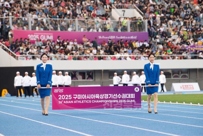 [크기변환][2025 구미아시아육상경기선수권대회 조직위원회]아시아육상_사진_20250528_12.jpg