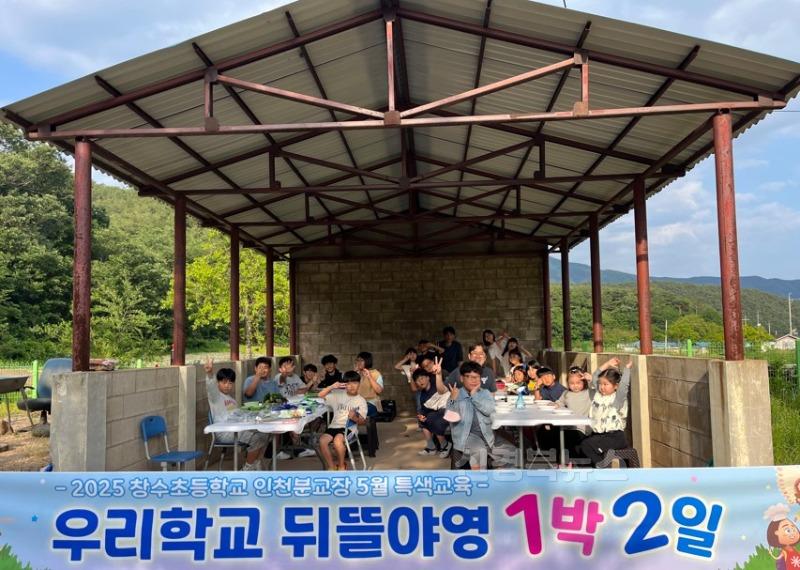 우리학교 뒤뜰야영 실시(1).jpg