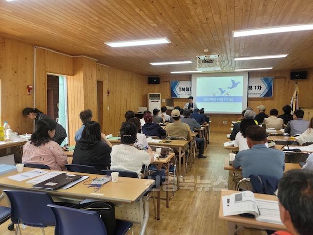 05.28-2 보도자료(농촌체험휴양마을 역량강화 교육 실시)(2).JPG