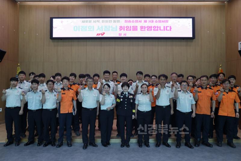 2025.5.28. 청송소방서 이정희 3대 소방서장 취임(1).JPG