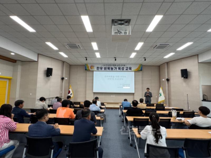 성주군사진(성주군 한우 비육농가 육성교육 실시).jpeg