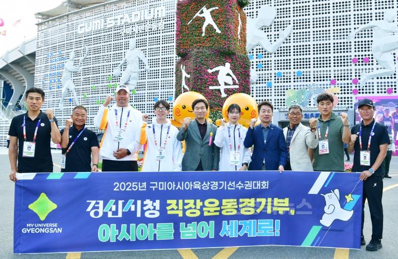 [경산시보도자료]아시아를 넘어 세계로! 경산의 심장이 구미에서 뛴다!(1).jpeg